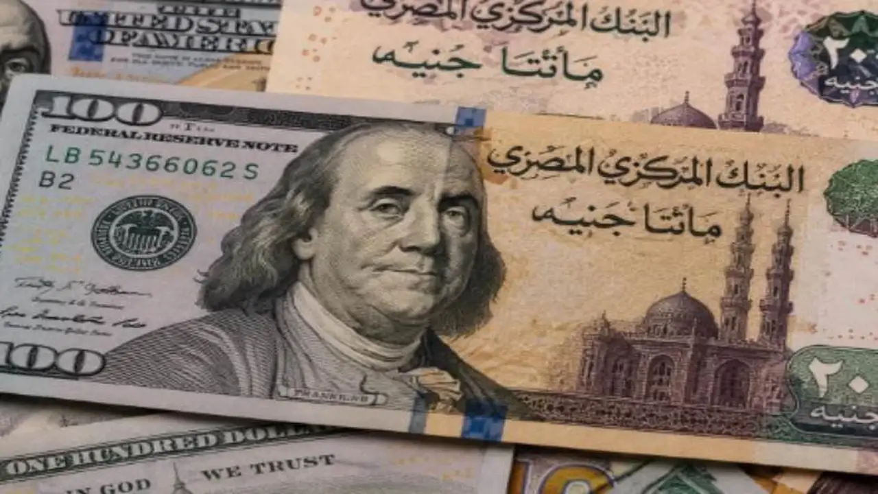 انخفاض سعر الدولار أمام الجنيه في نهاية تعاملات الأربعاء